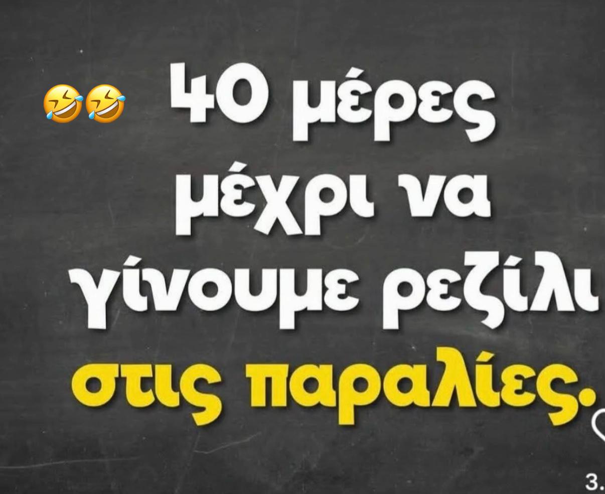 @Lefteris Gavrilas