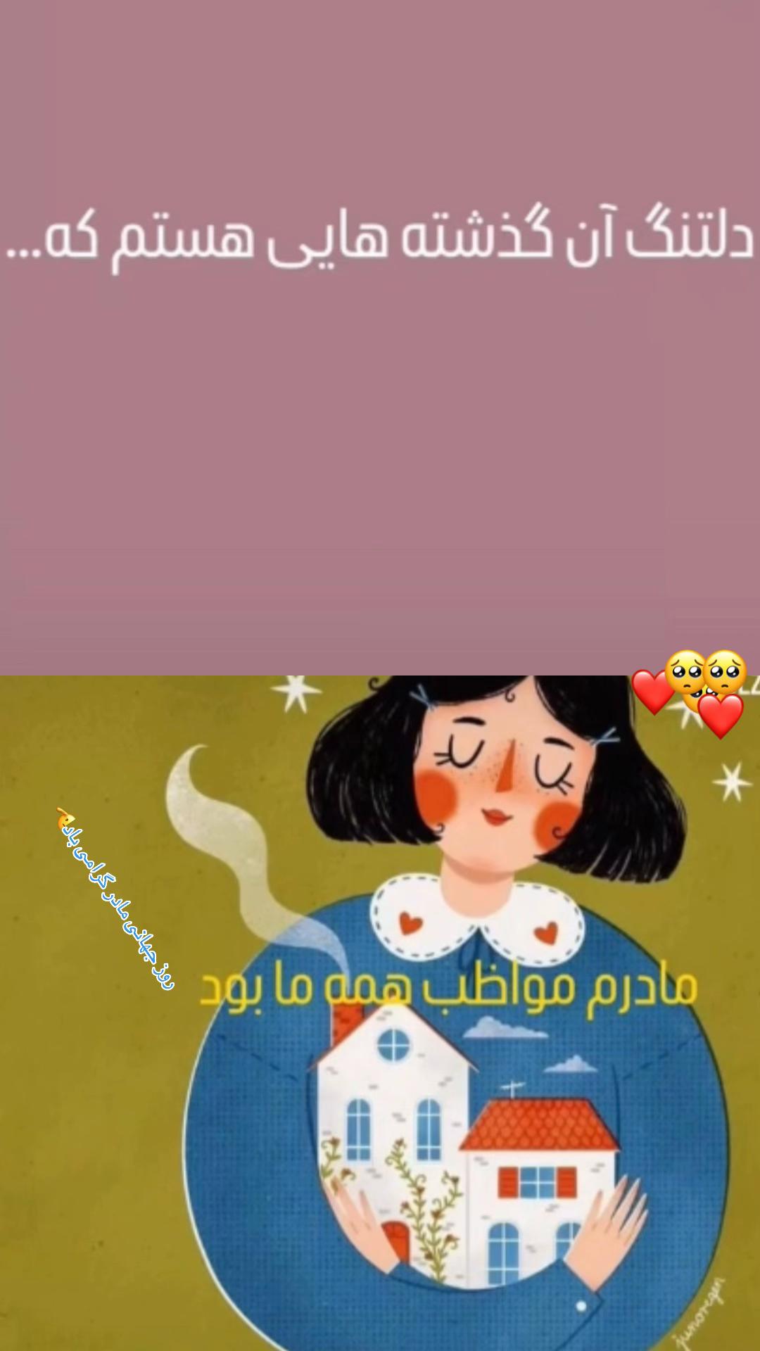 @Bano heidari🇪🇸💛🤍💙