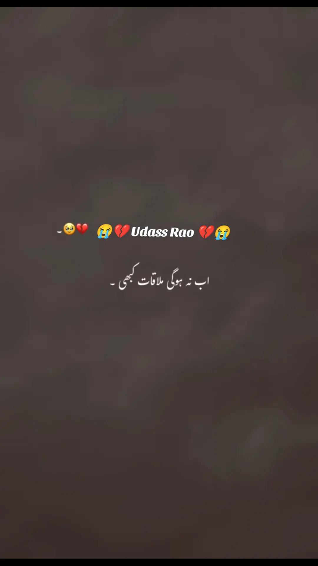 @💔 U͢d͢a͢s͢s͢ R͢a͢o͢ 💔