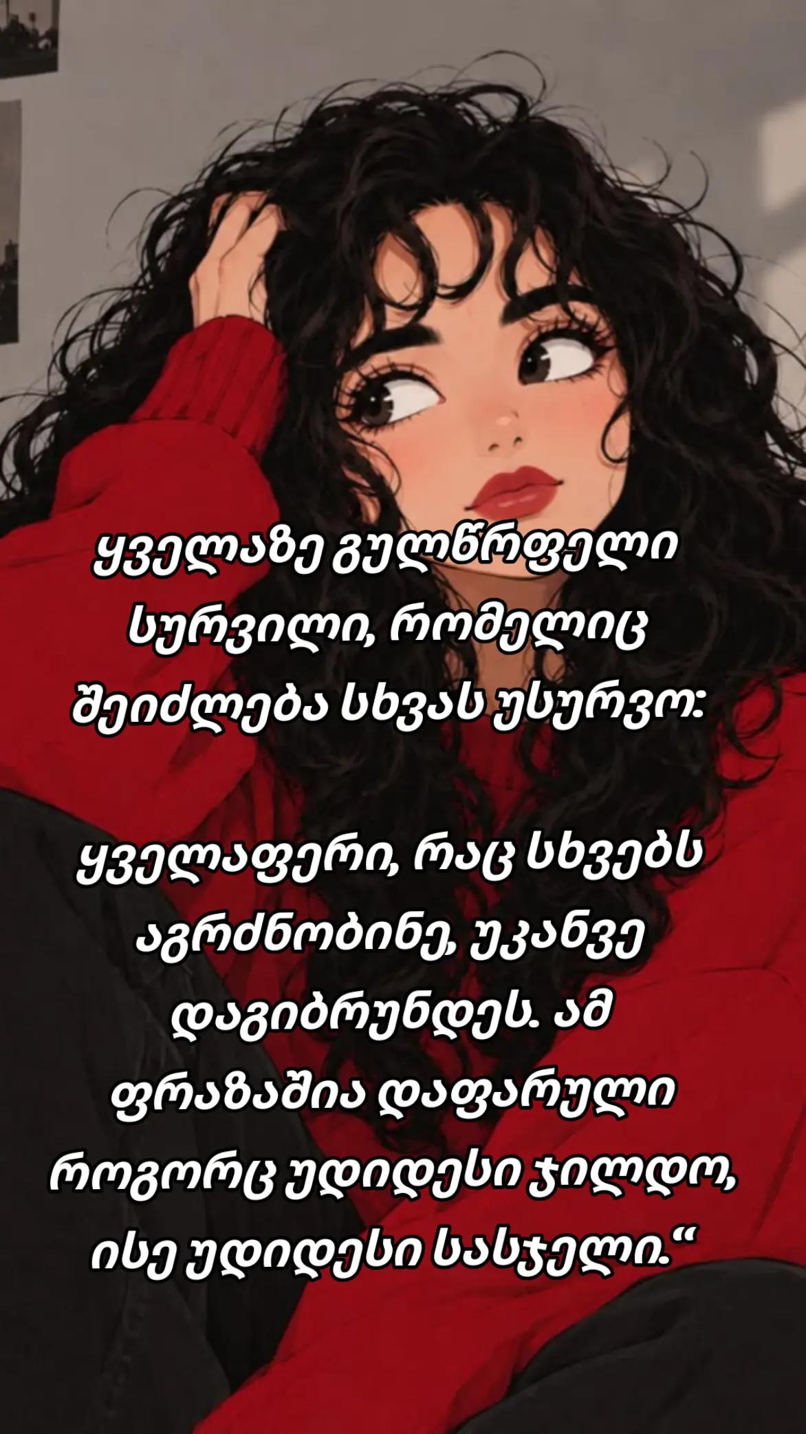 @TEKOโ๏ธ๐ฆ๐ค๐ฌ๐ช๐ฌ๐ท