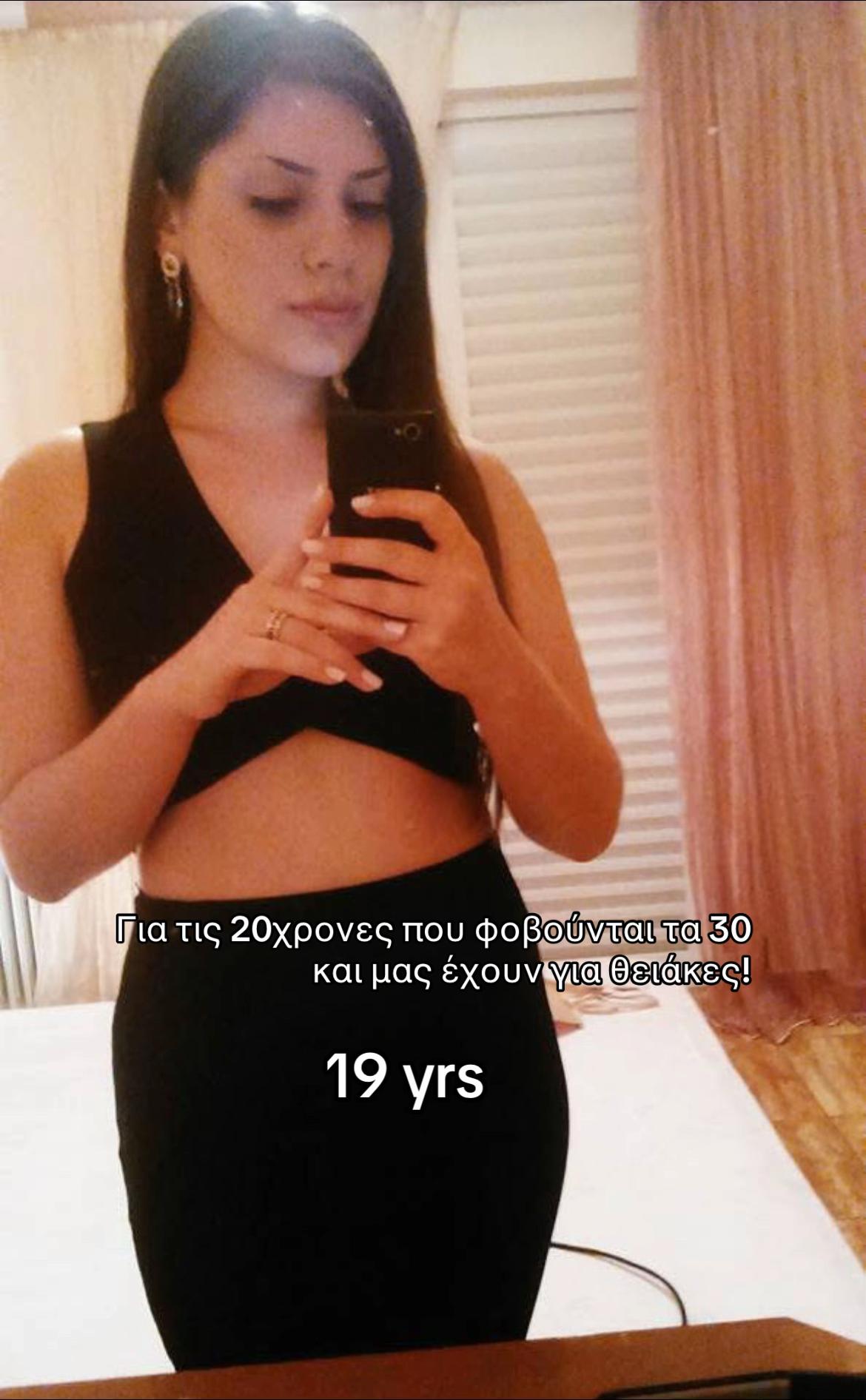 @Στεφανία
