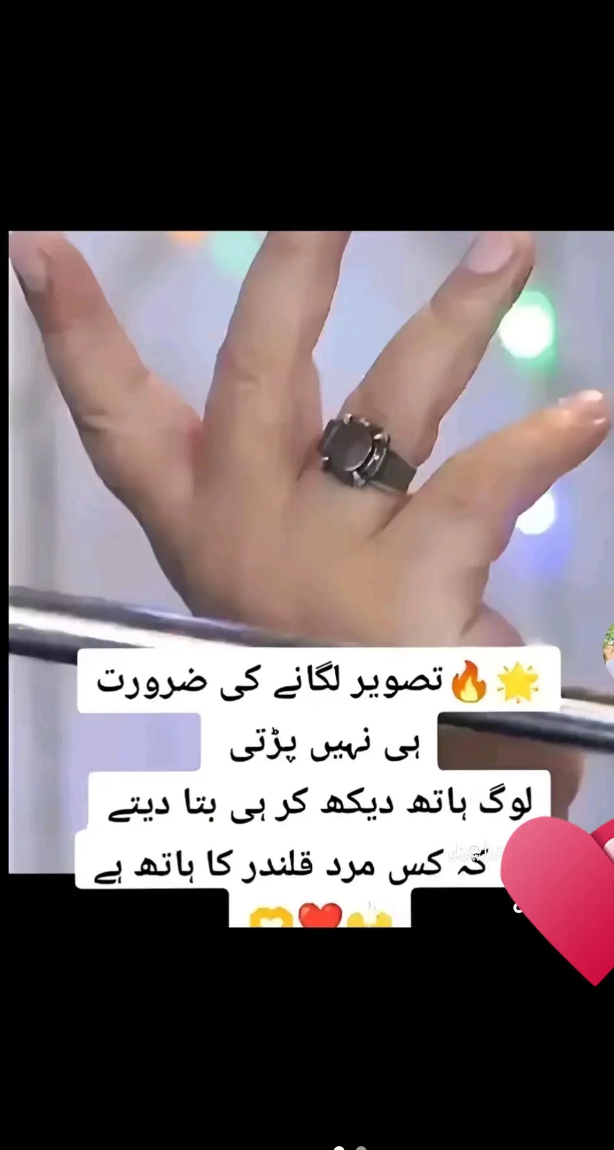 @لبیک یا رسول اللہ🥰