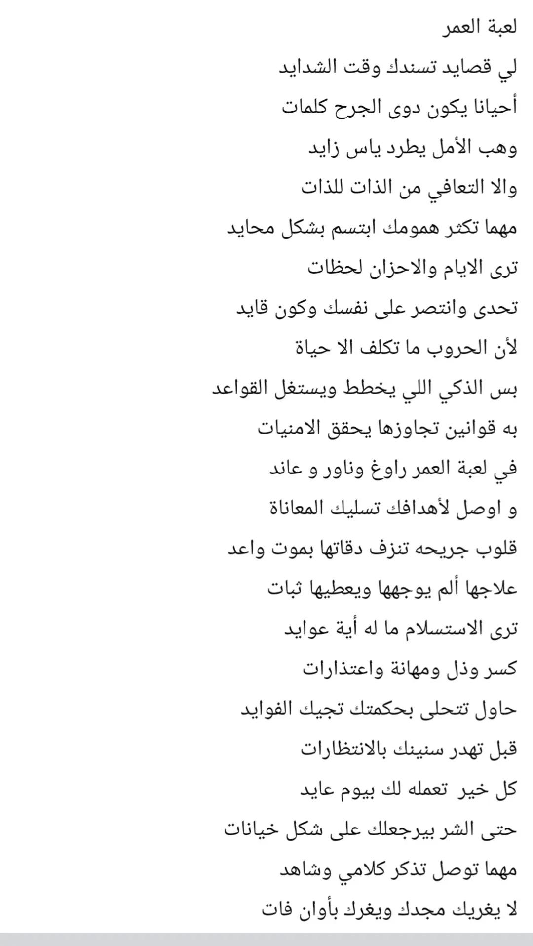 @Traveler's eyes