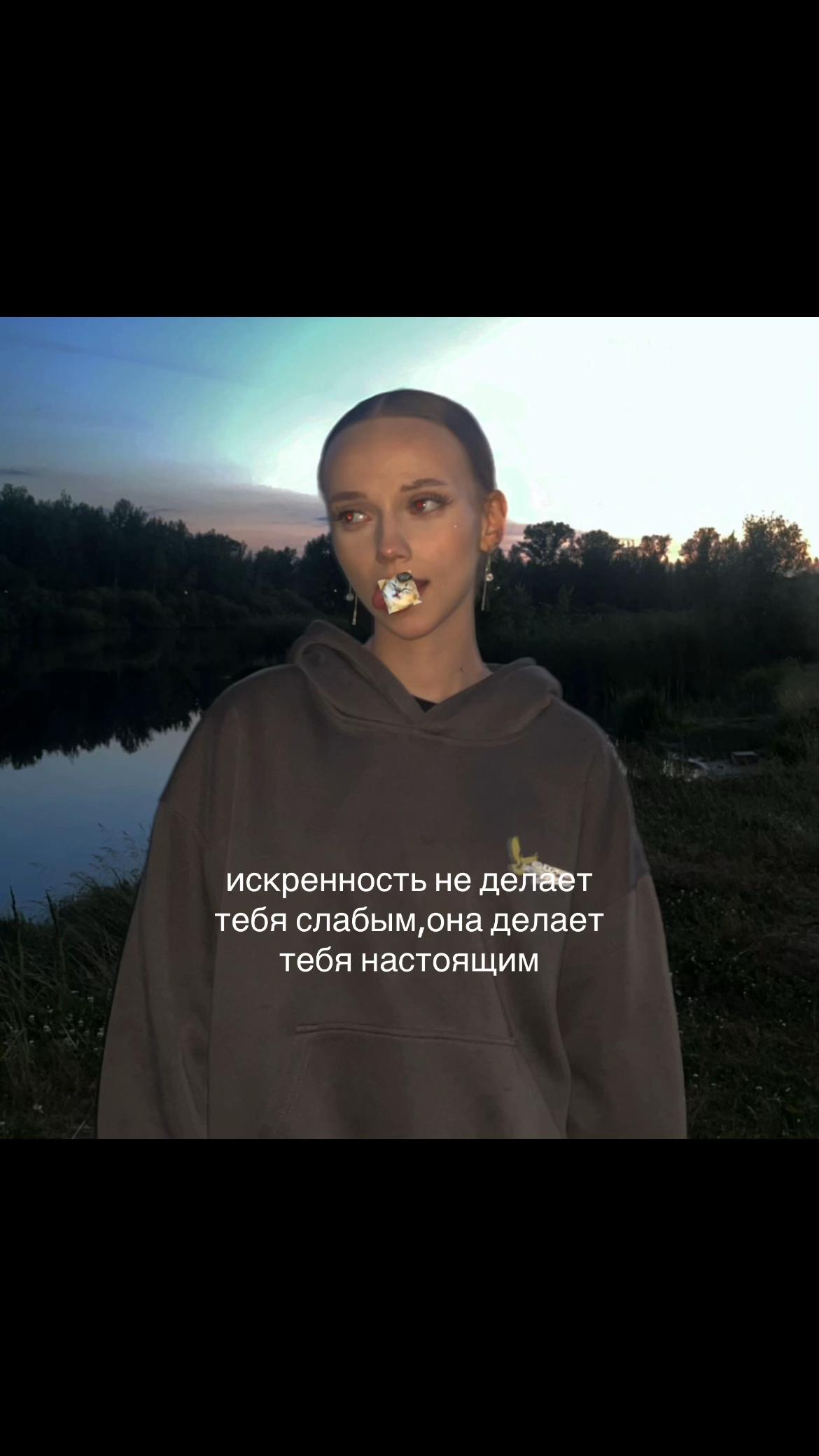 @Alesya