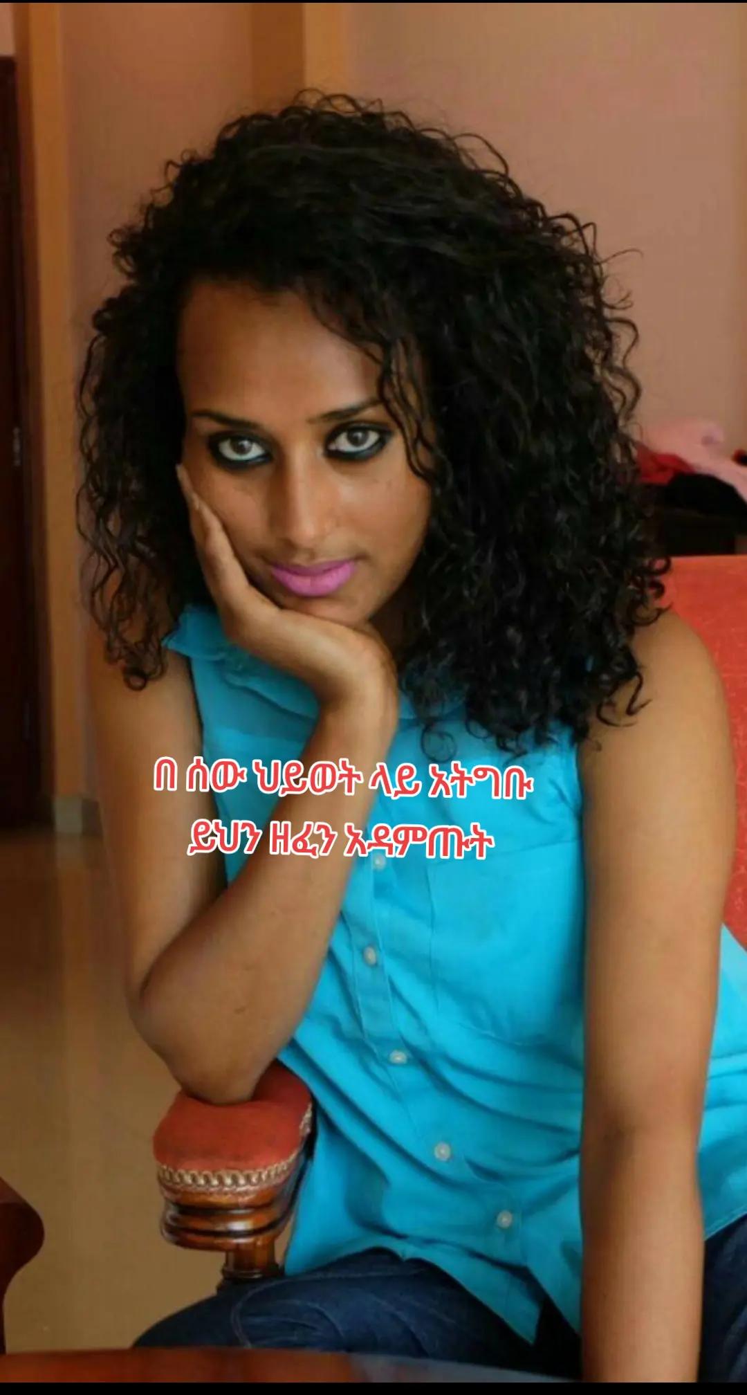 @Kidist Thorley🇪🇹🇬🇧