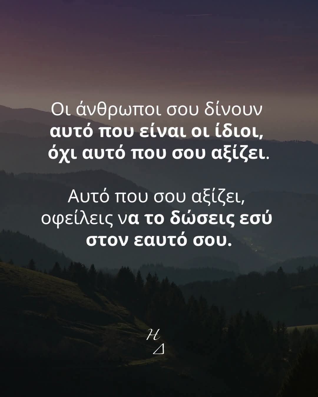 @&Sigma;&tau;&upsilon;&lambda;&iota;&alpha;&nu;ό&sigmaf;