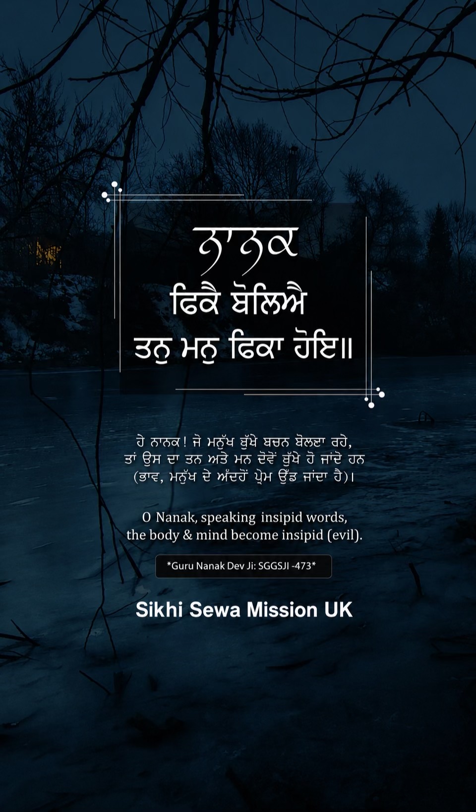 @Sikhi sewa mission Uk