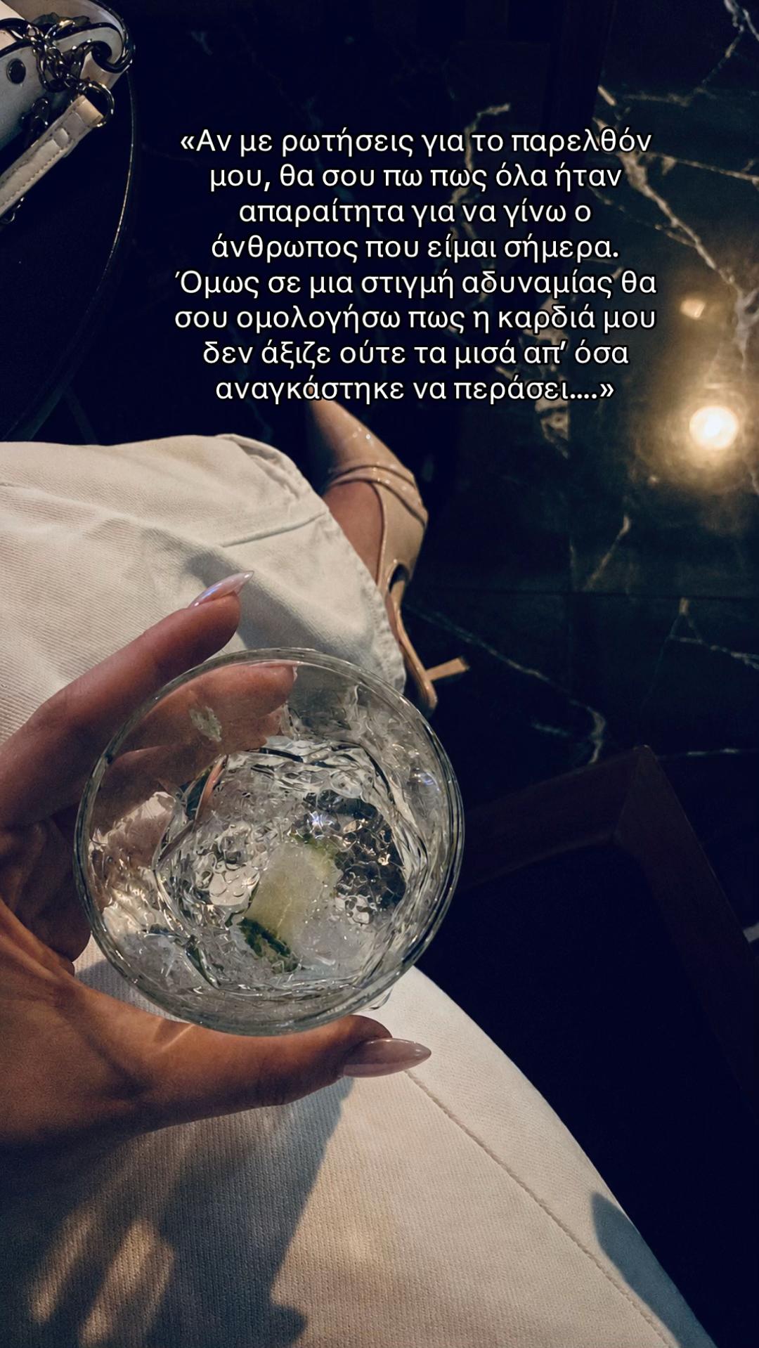 @Σια🦋