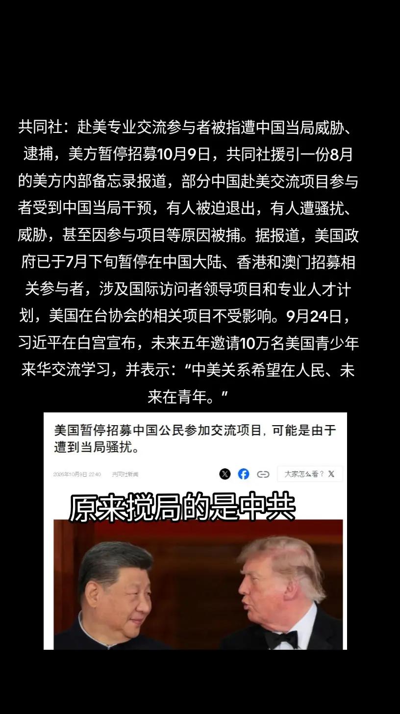 @厉害国底裤