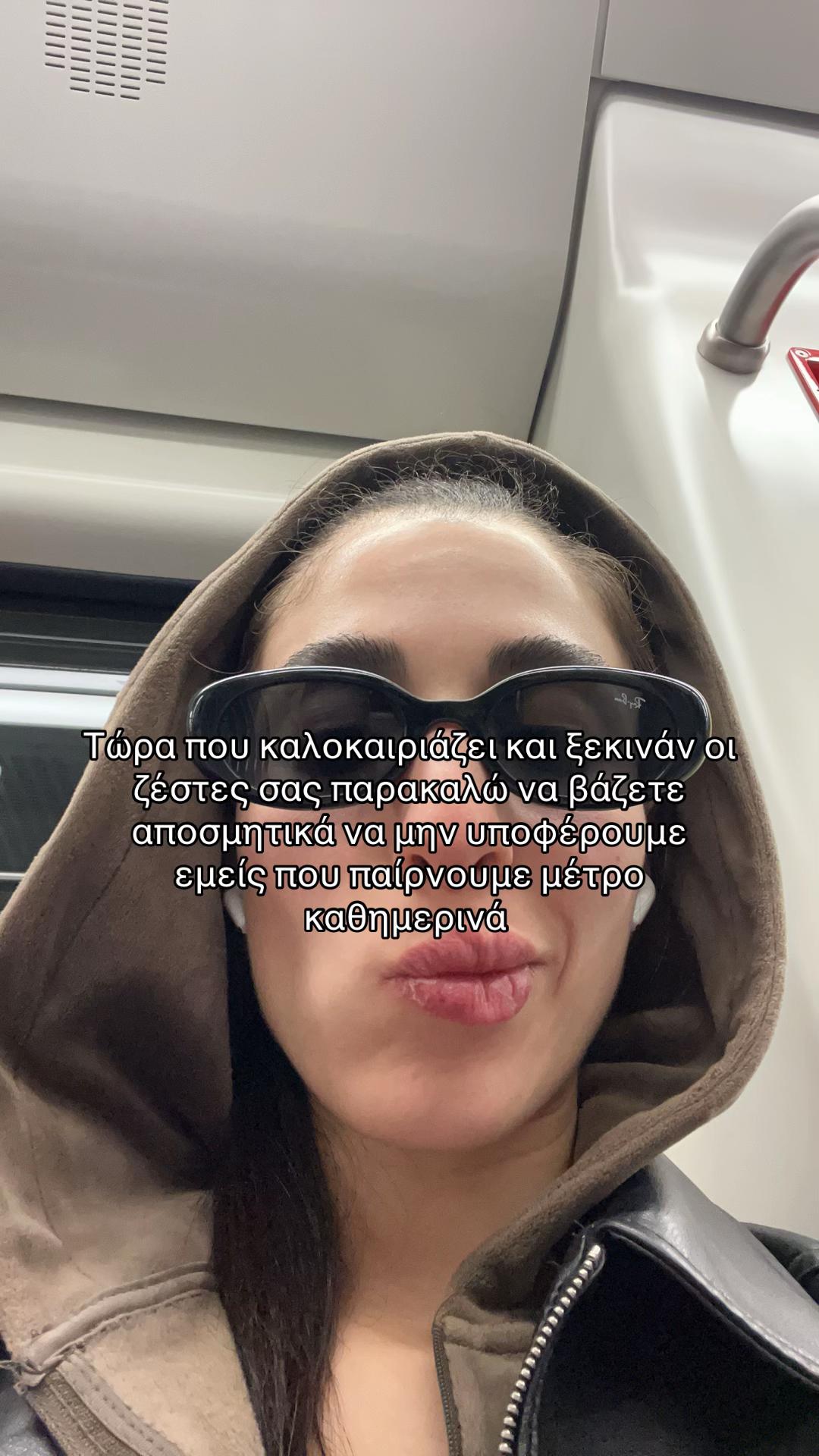 @Mperidou
