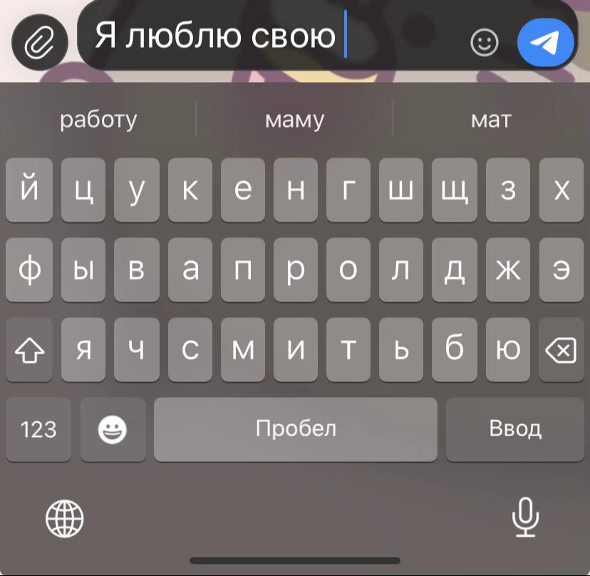 @соняя