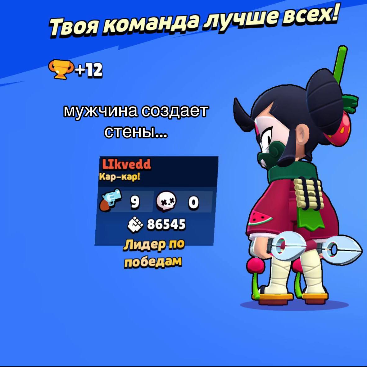 @Полиша