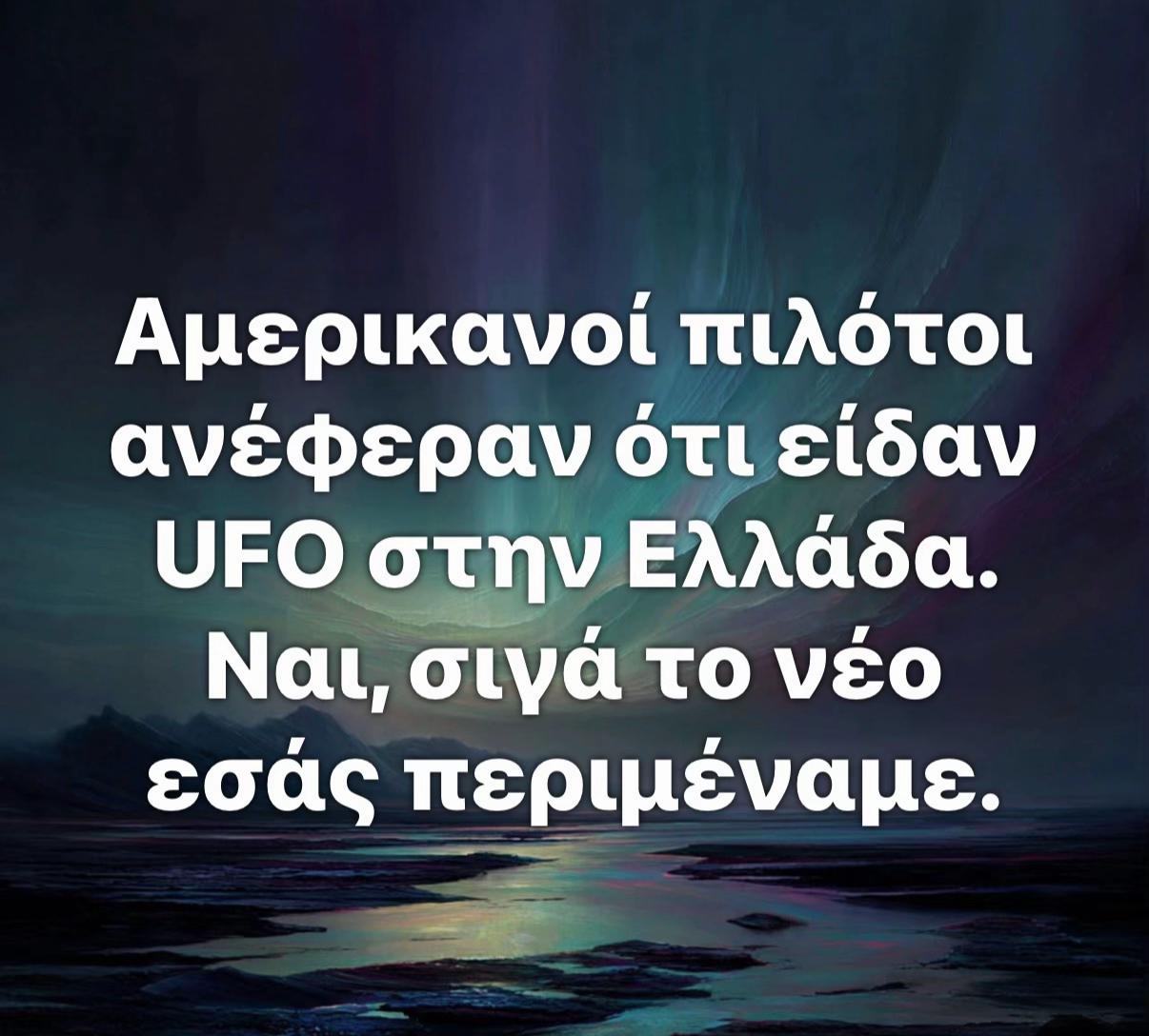 @Lefteris Gavrilas