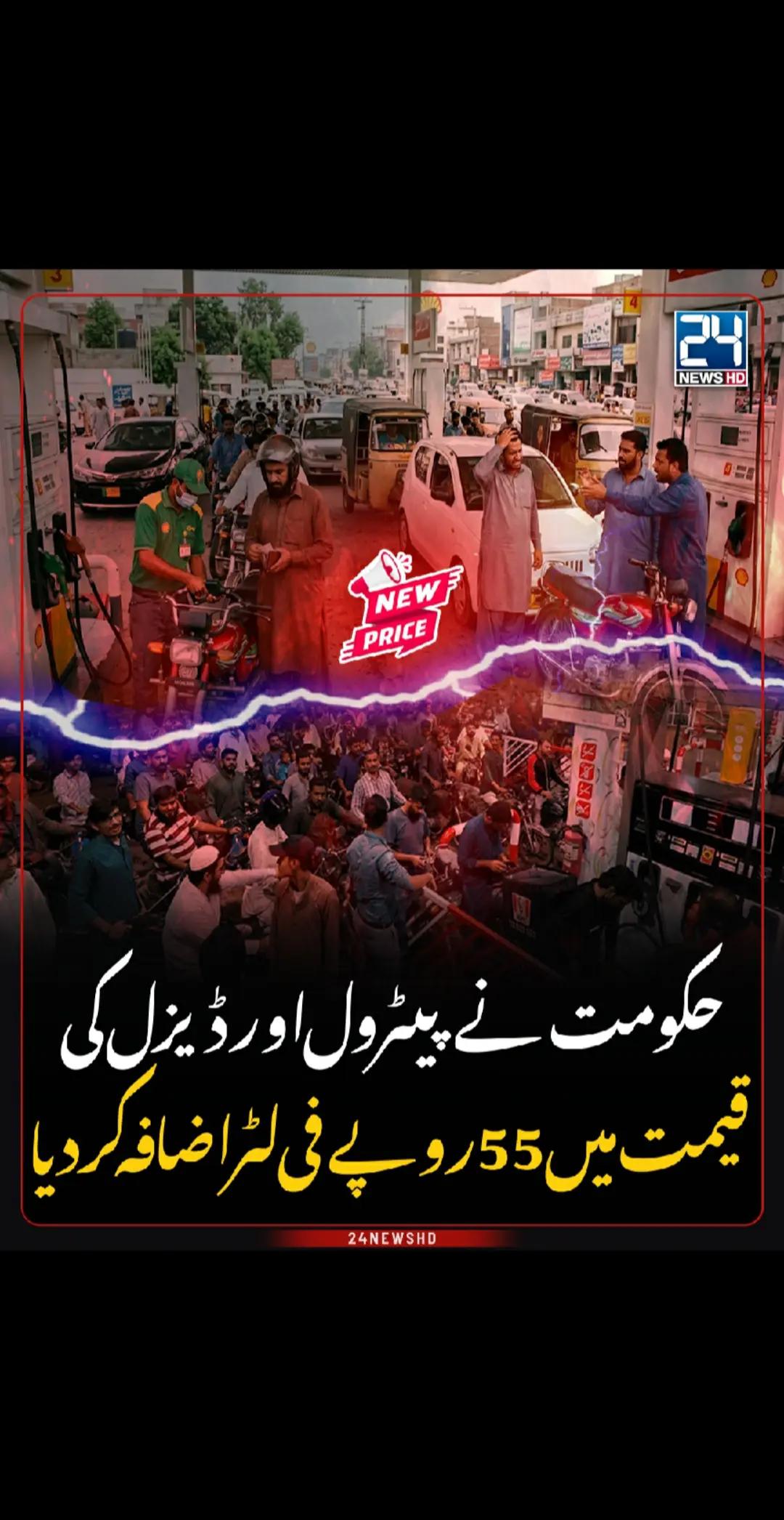 @24NewsDigital