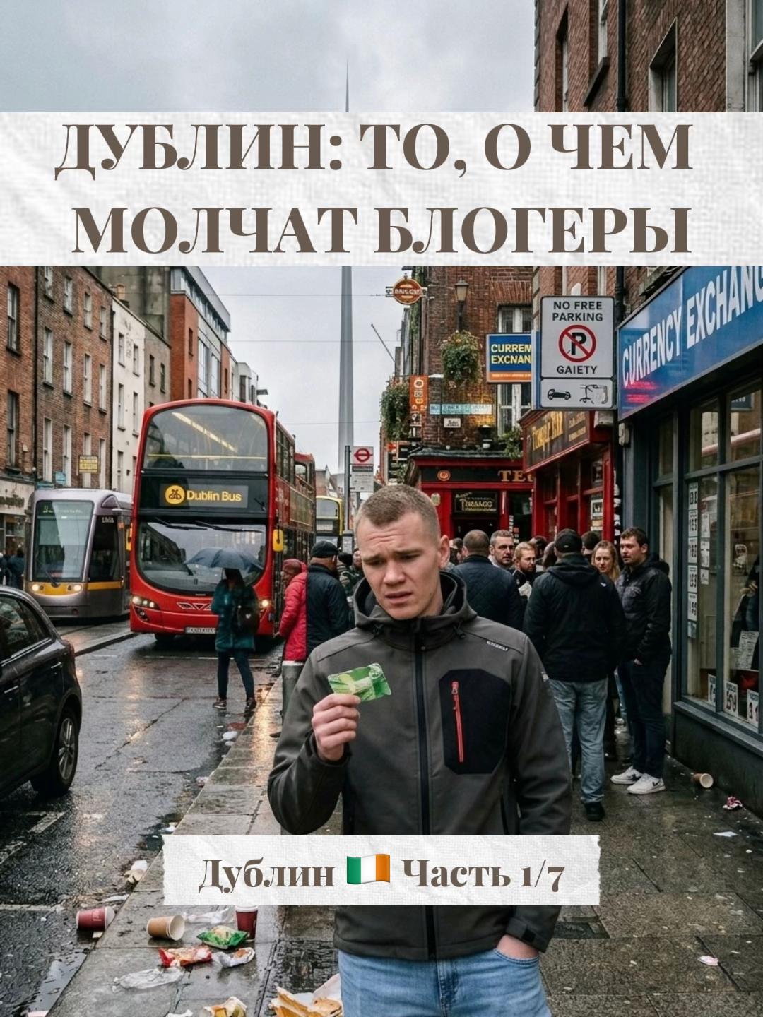 @Куда Дальше?