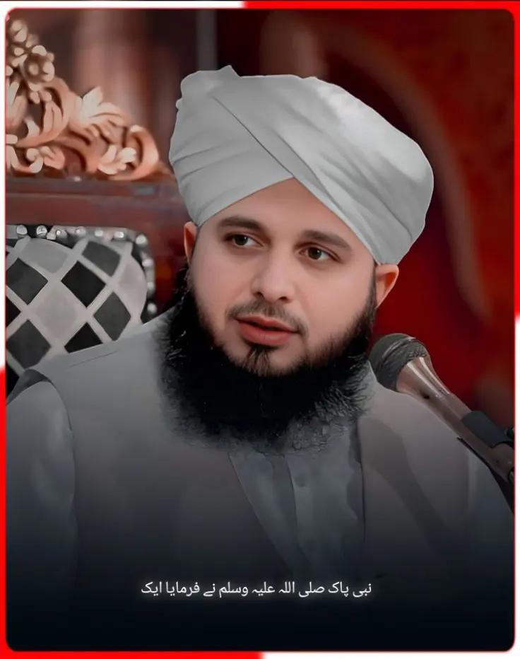 @💗پیراجمل رضاقادری کا دیوانہ💗
