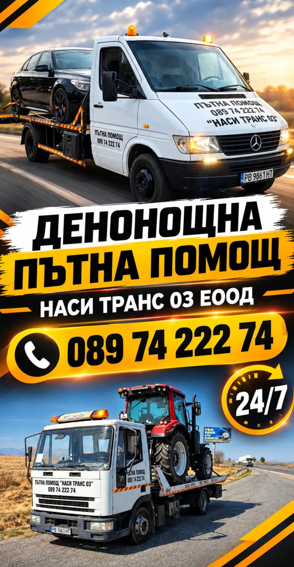 @Атанас Колев