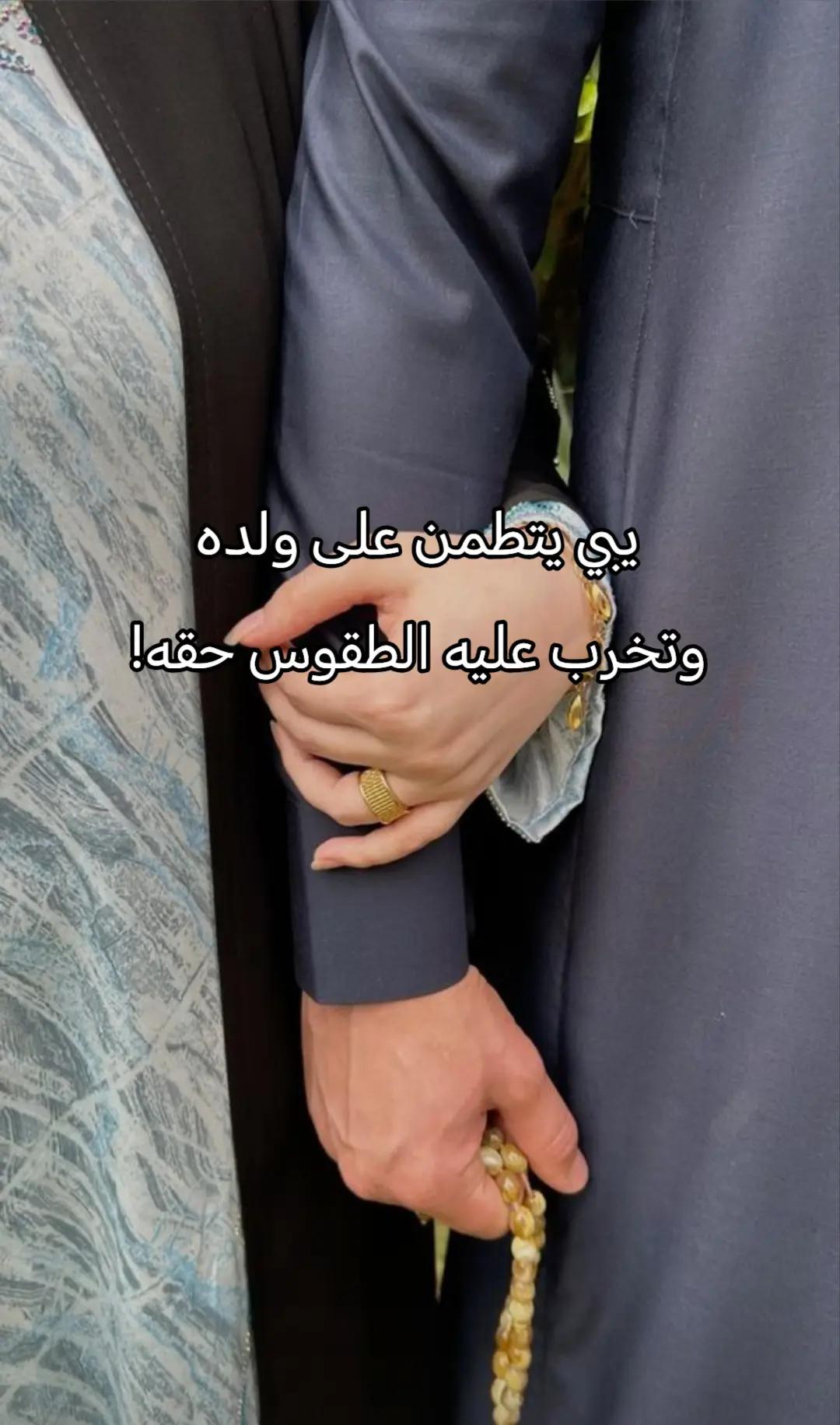 @الكاتبة | ريم 🌷
