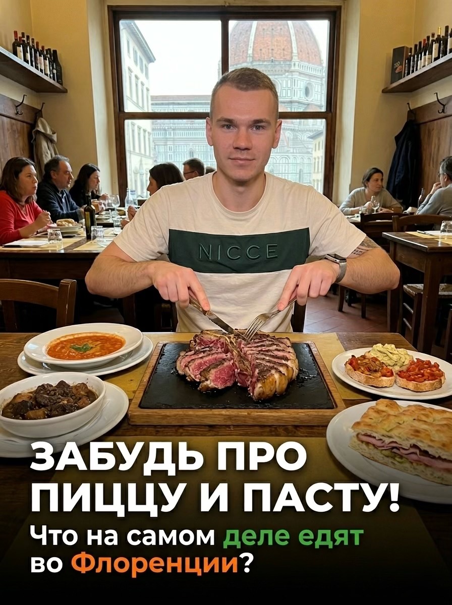 @Куда Дальше?