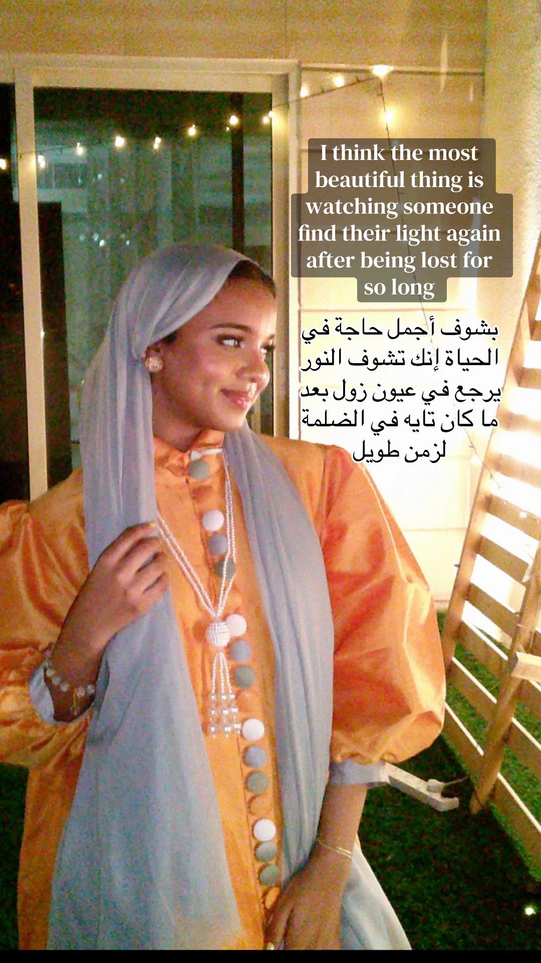 @هـبة الله هـشام 🌺