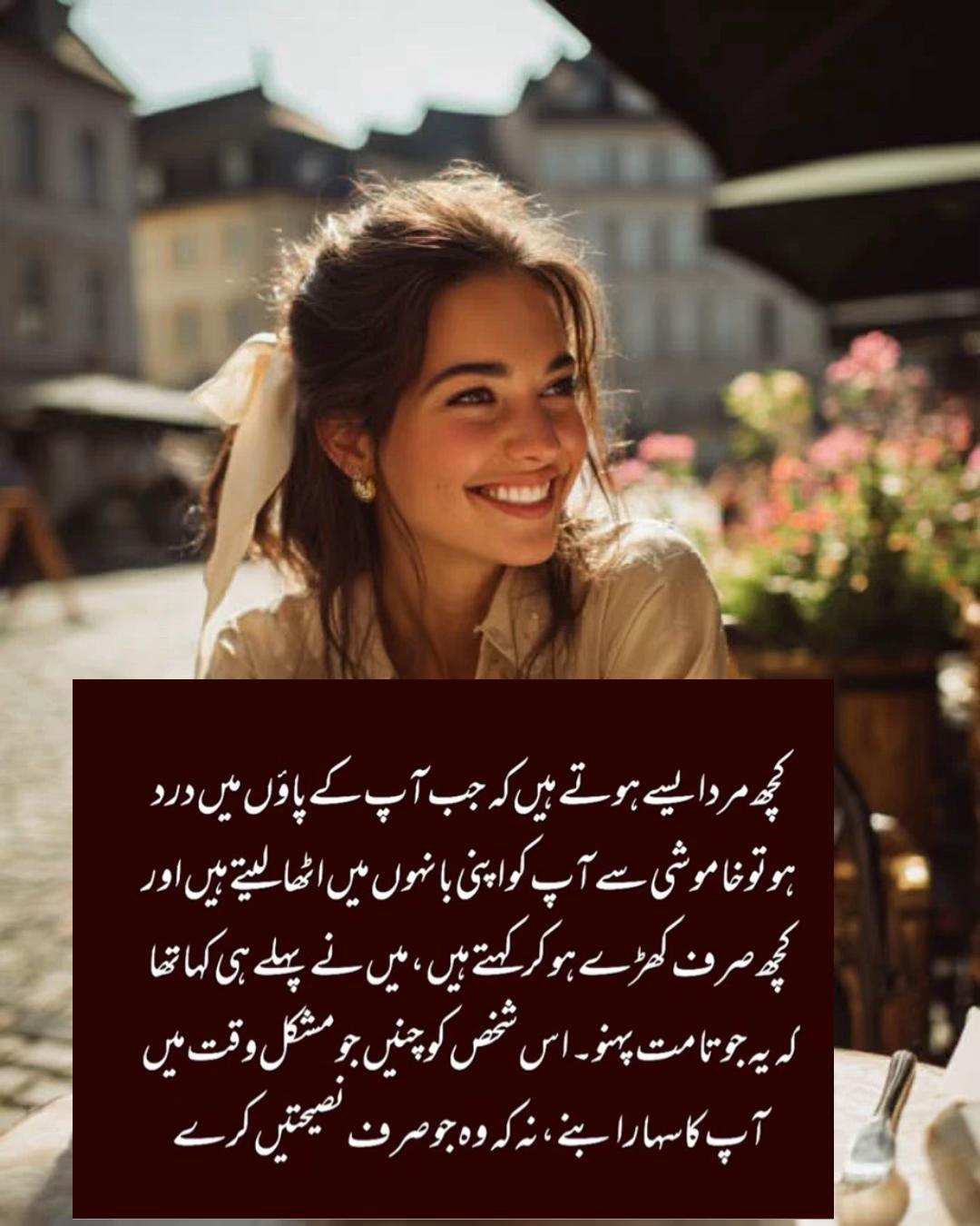 @⛓️دل آشُفتہ⛓️