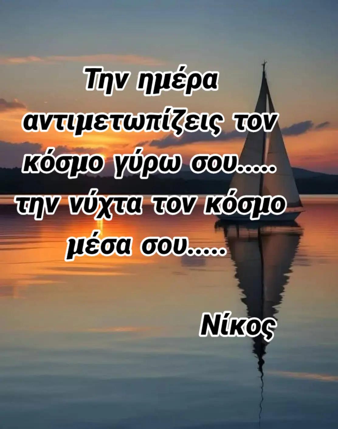 @Nikos_f