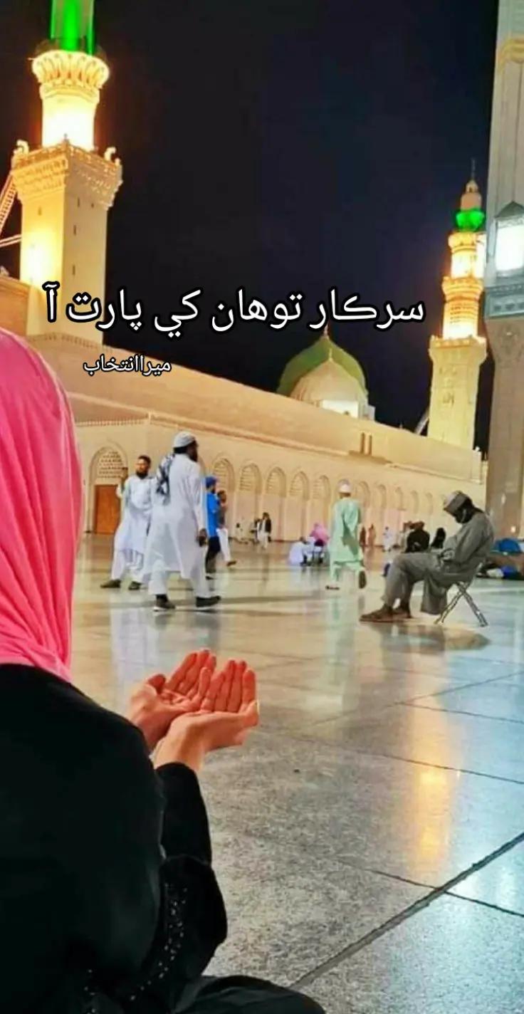 @🥀🖤 میرا انتخاب