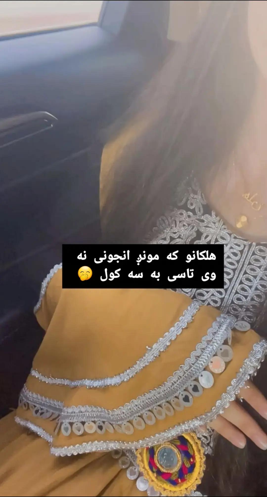 @🦋روحسار پکتياواله🦋