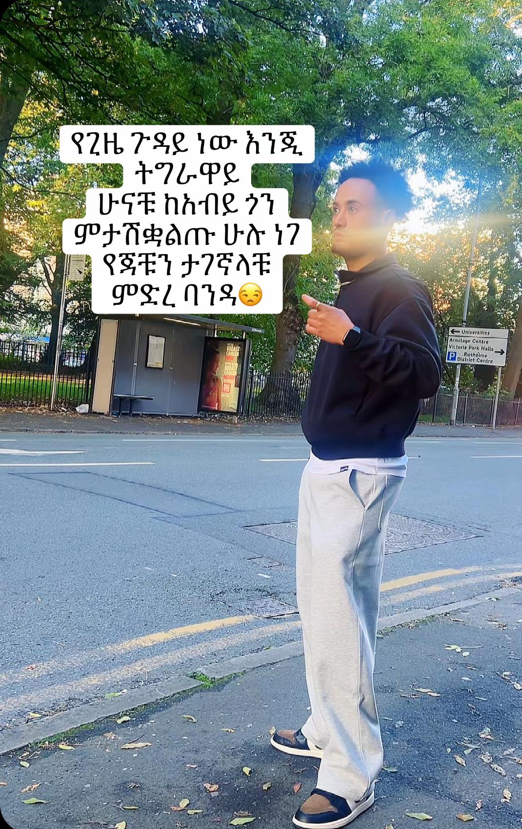 @yafet systemu🪐