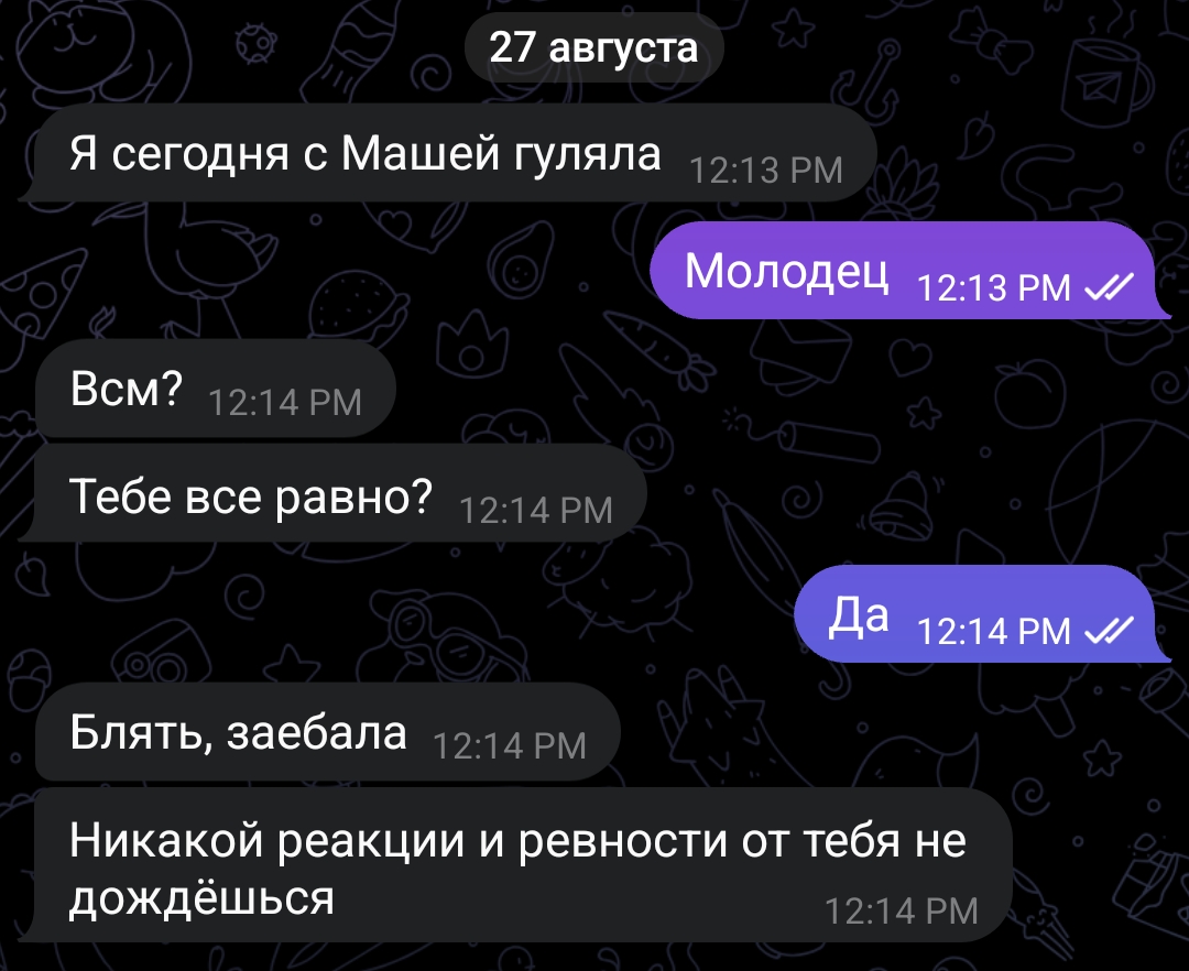 @блохастая.