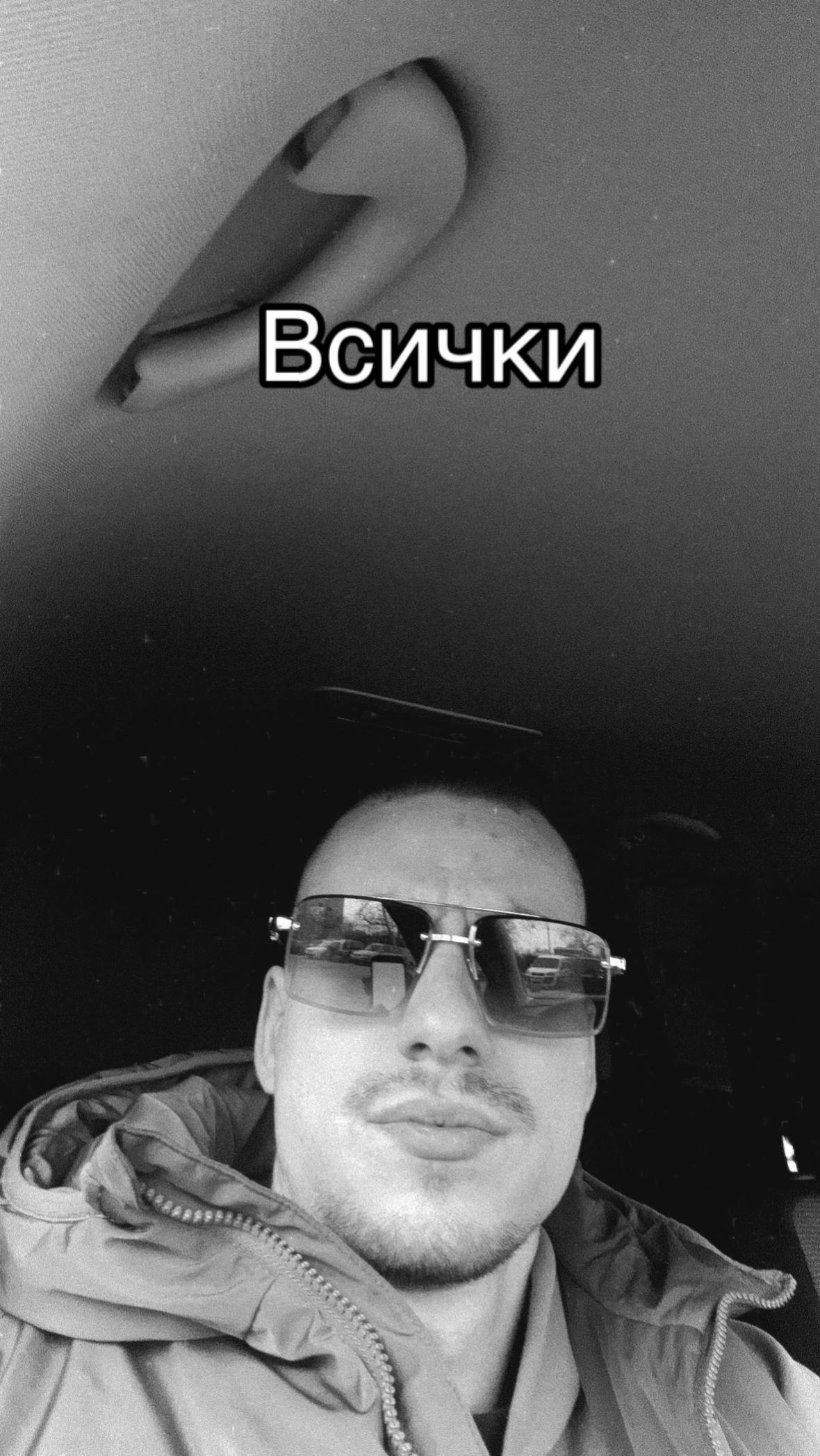 @Мартин Гинев