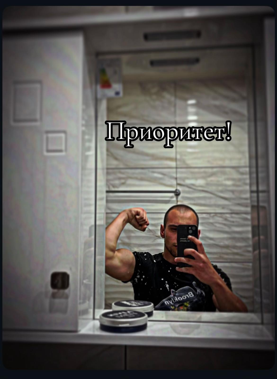 @Иво Иванов