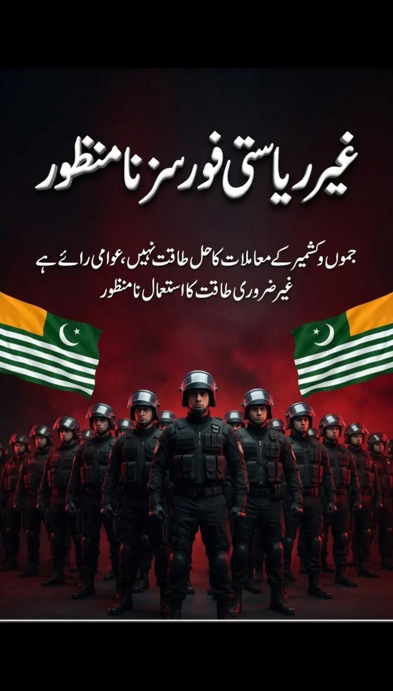 @🍁Wahab Kashmiri🍁