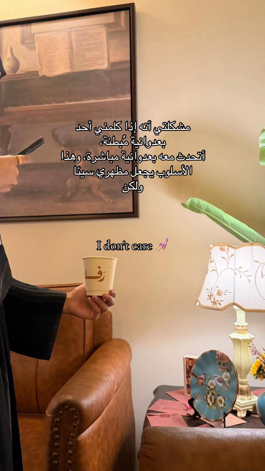@مودل لجين | الاحساء 🌴.