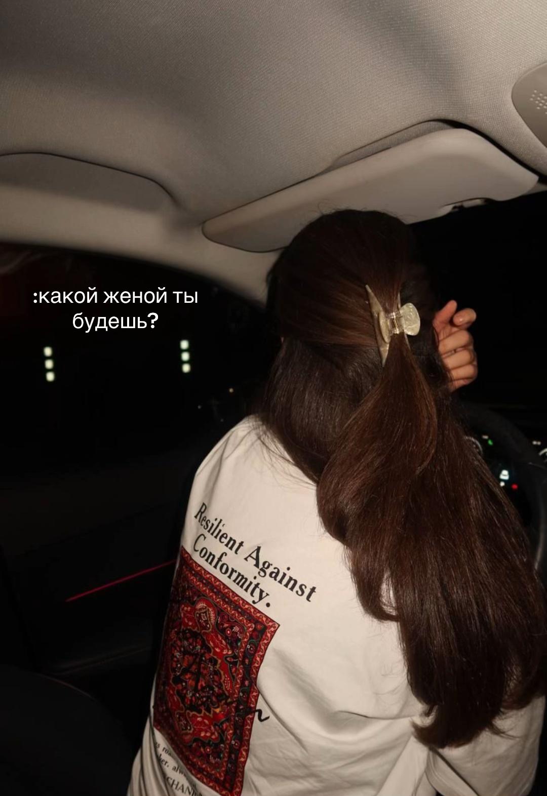 @алيя