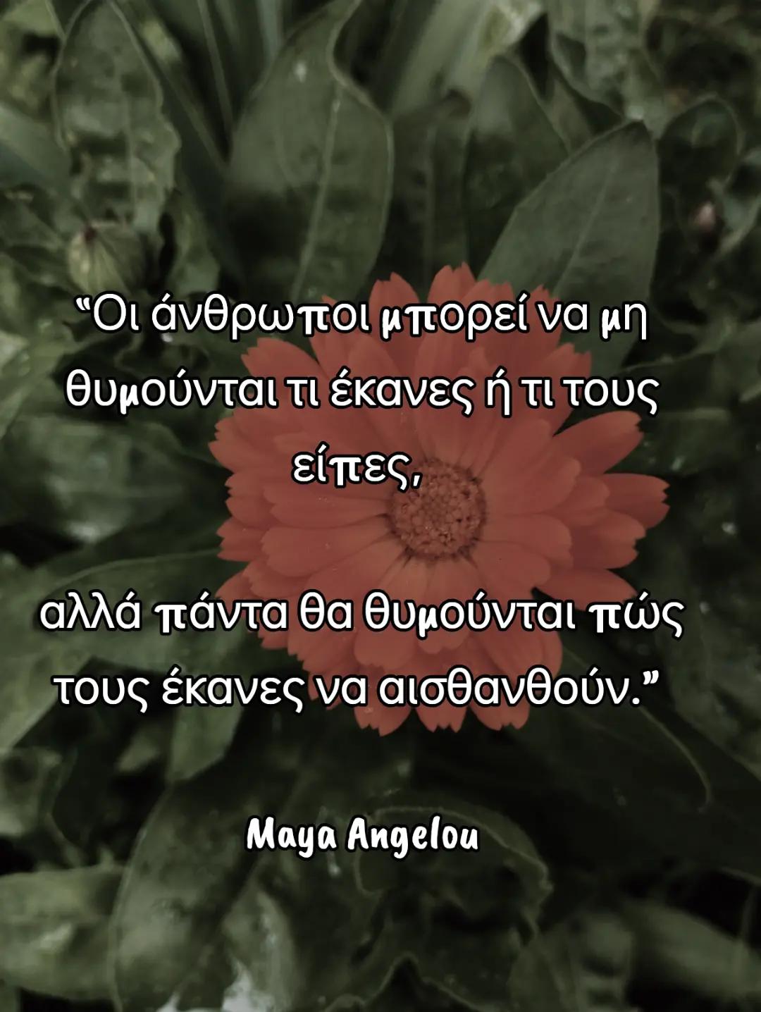 @stathelakou efi