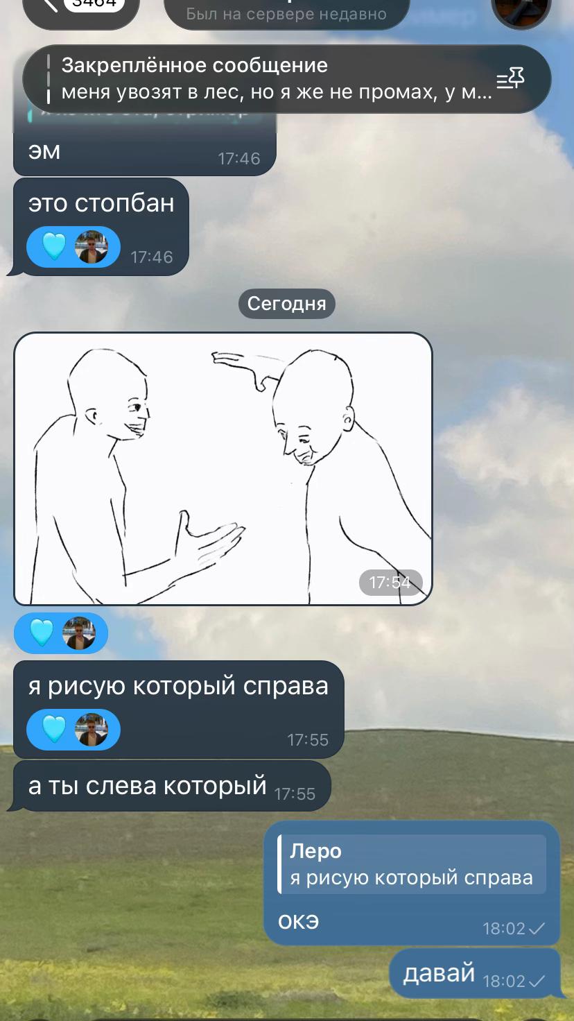 @Голубика