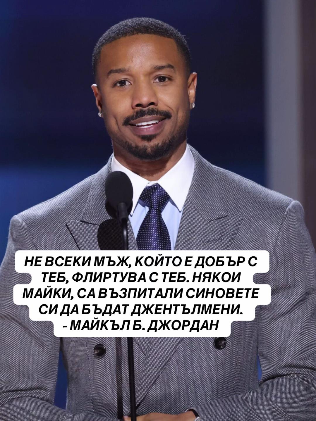 @preMENen от Миро Григоров
