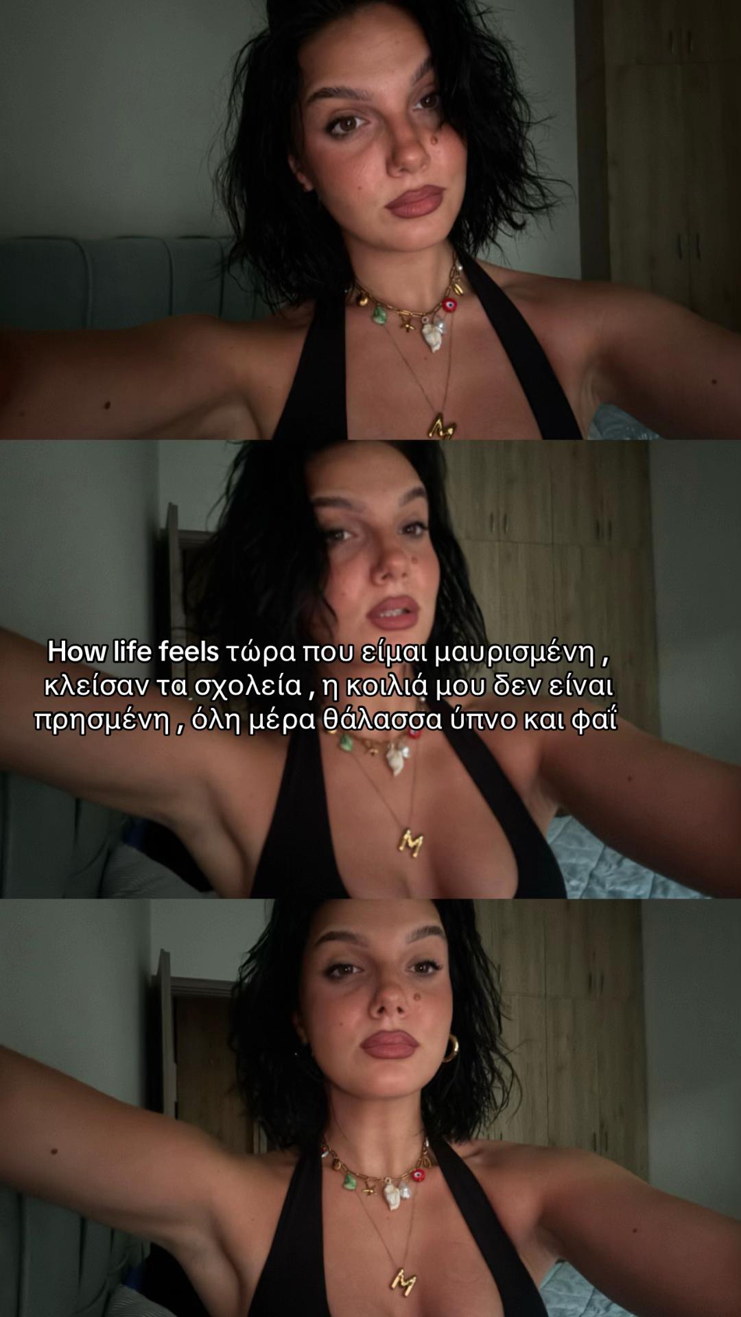 @Μαίρη