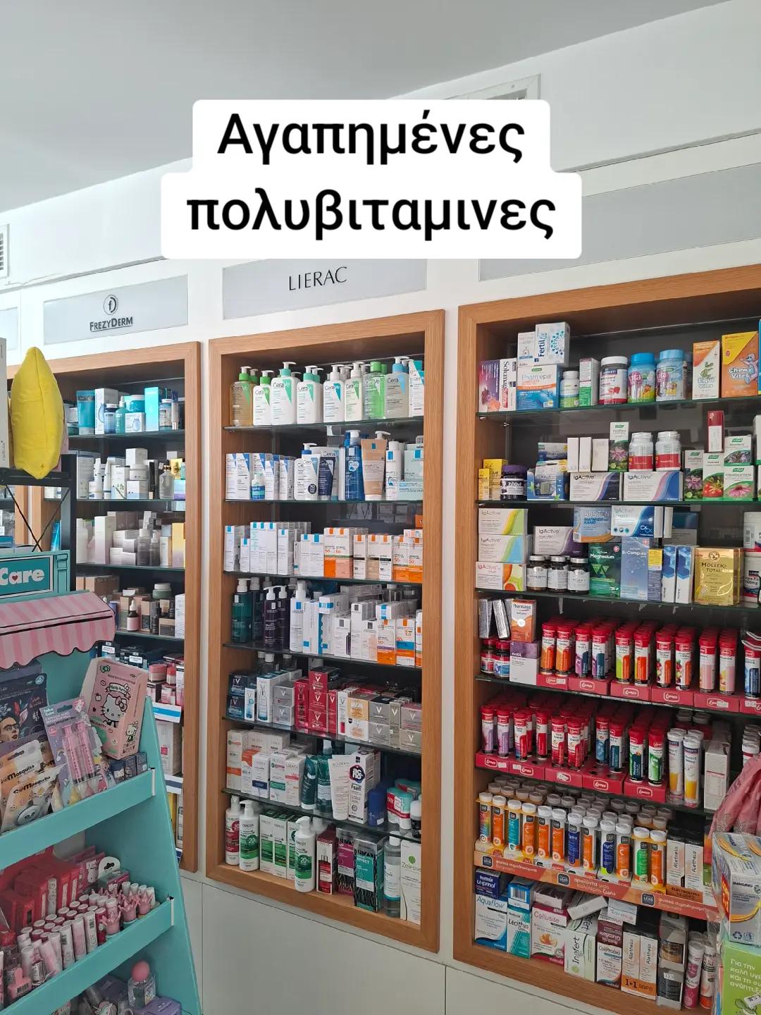 @Ideapharm.gr