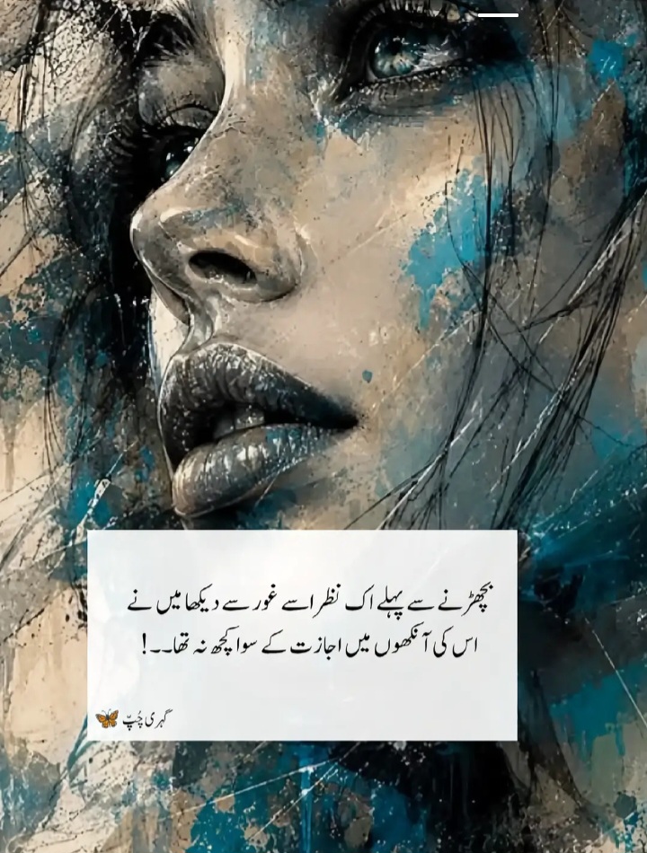 @⚘️ بجلی ☘️