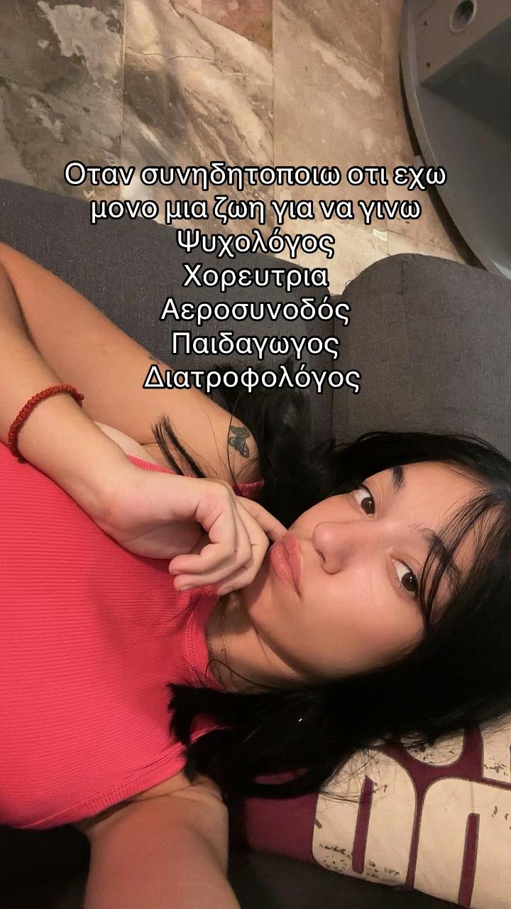 @kountourakeantonia
