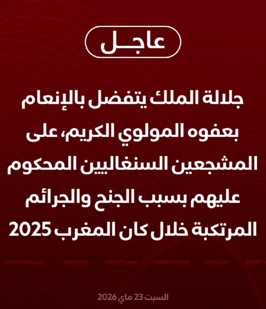 @مغربية بنت الأصول🇲🇦👑