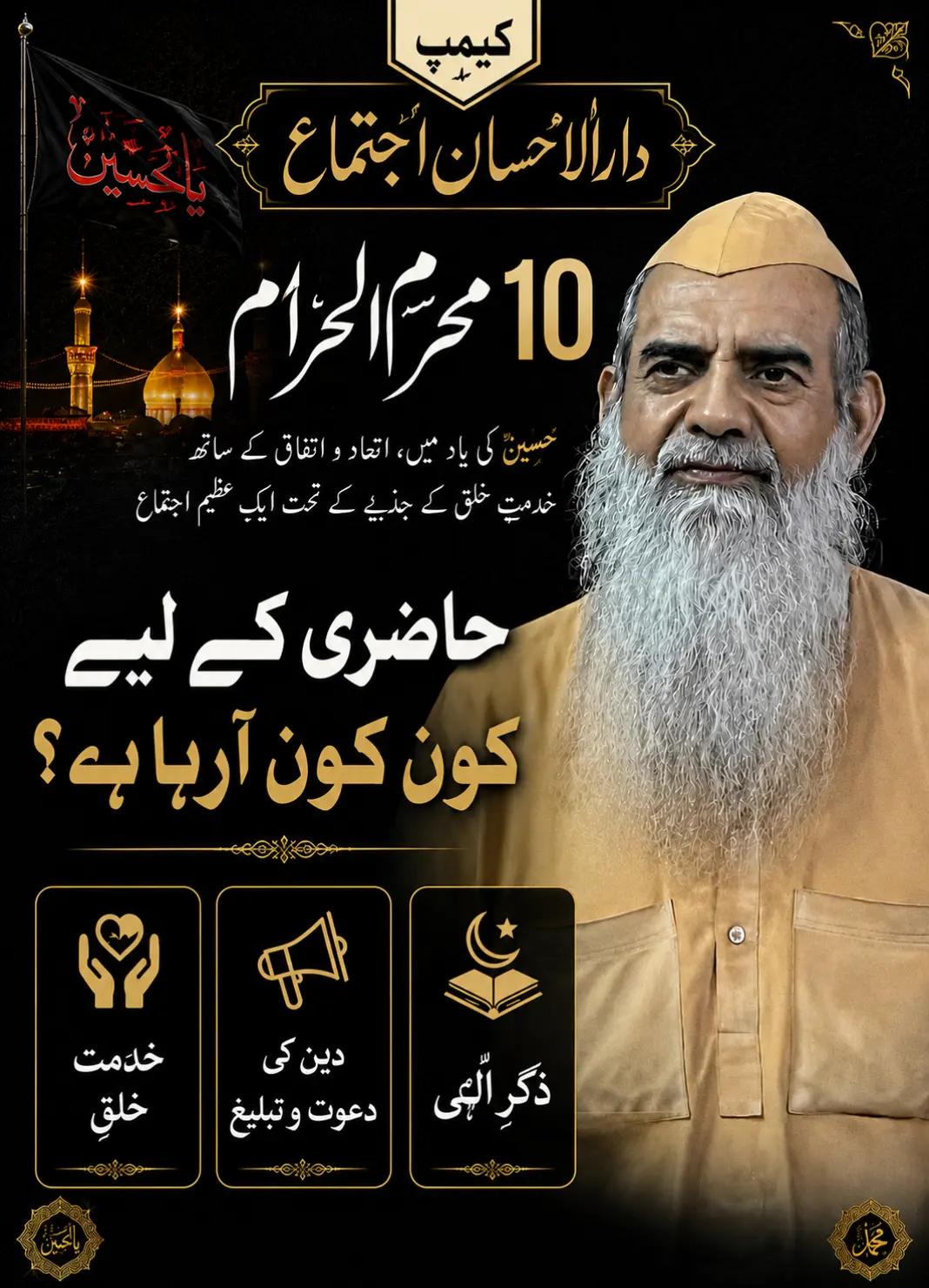 @Zaman Muغhal