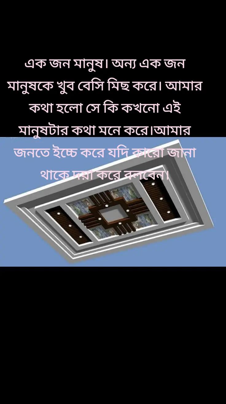 @sumonahmed5243