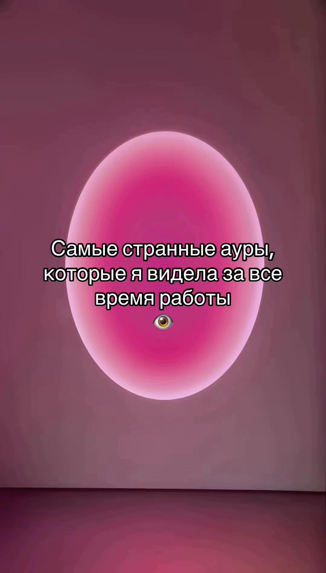 @AURASIBA