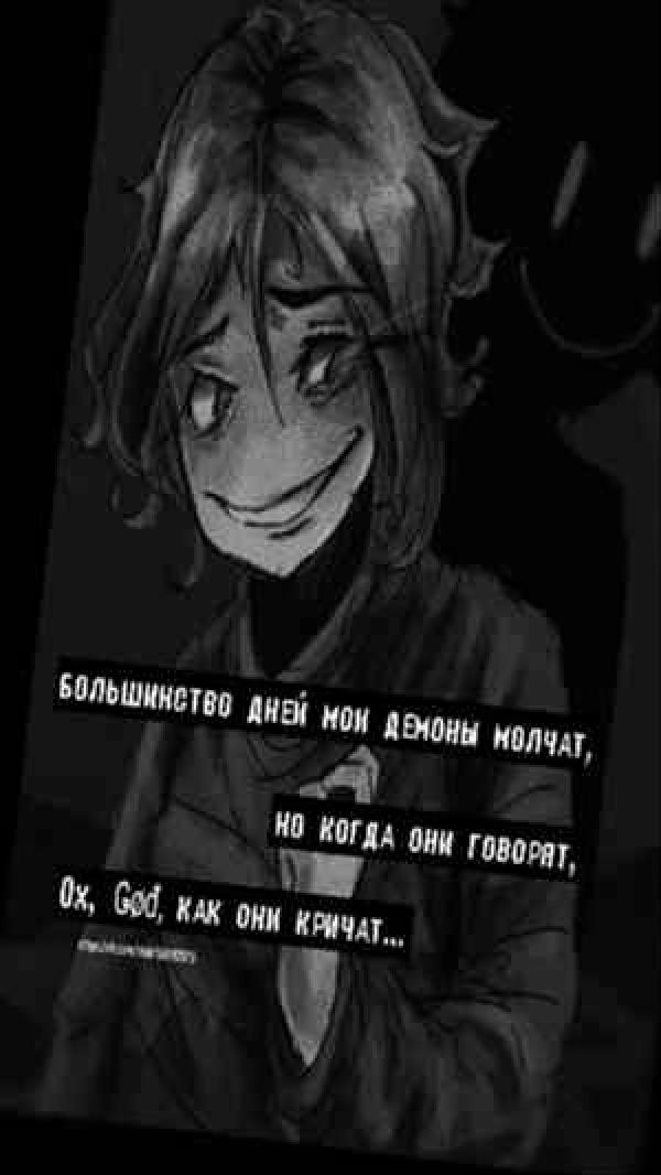 @тгк deathasslove