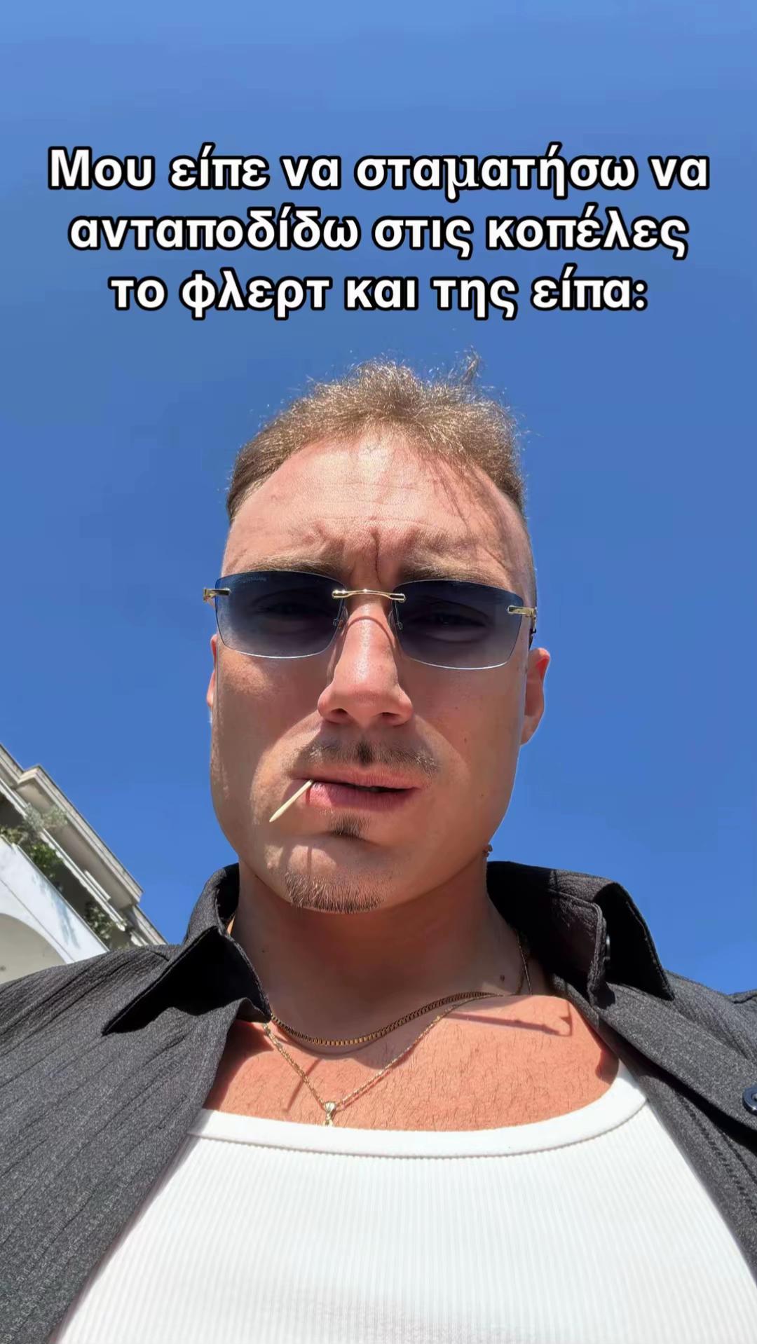 @Βικτωρ Χομενκο