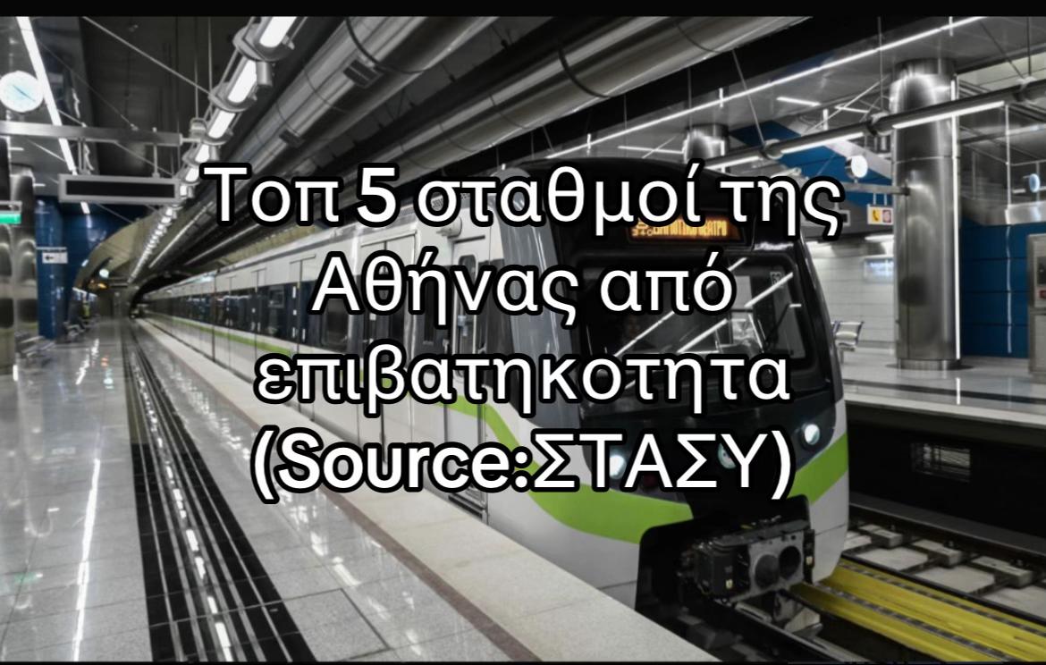 @&Omicron;&Alpha;&Sigma;&Alpha; 🚍