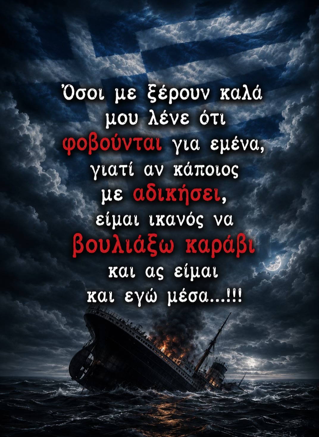 @👑KentauroS🇬🇷
